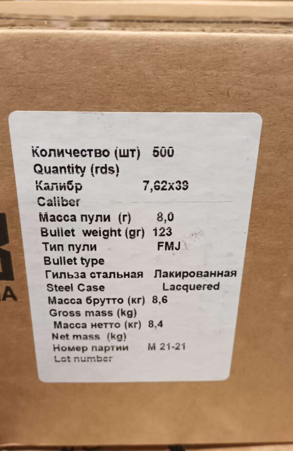 7.62x39 Barnaul 500kpl laatikko | ryssa3